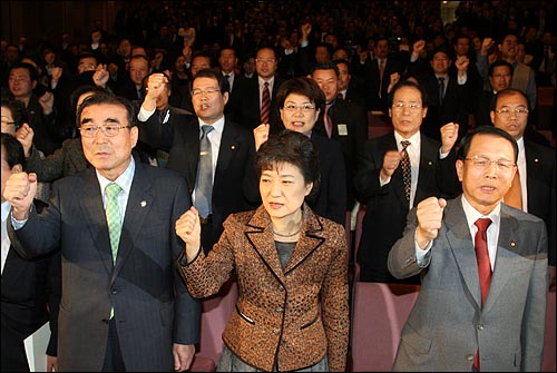 20일 오후 국회 의원회관 대강당에서 한나라당 정책위원회 주최로 열린 `노무현 정부 3년 국정파탄 국민 대보고회`에서 박근혜 대표와 참석자들이 규탄구호를 외치고 있다. 